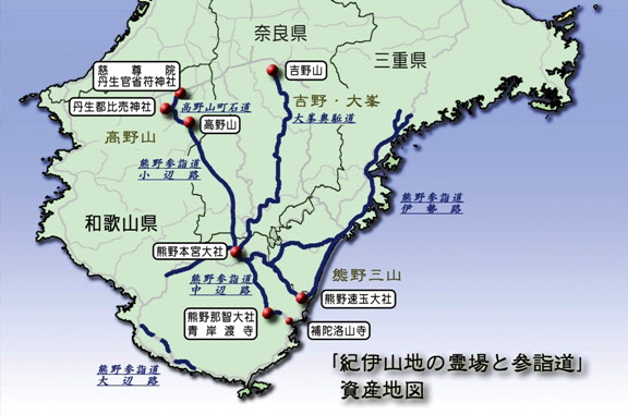 紀伊山地の霊場と参詣道の地図